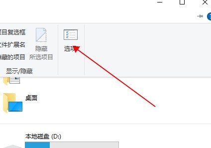 Win10如何查看隐藏文件？Win10查看隐藏文件的方法