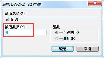 Win7桌面禁放文件怎么办？Win7桌面禁放文件的解决方法