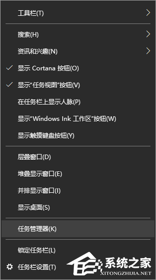 Win10电脑怎么禁止开机自启动项目？