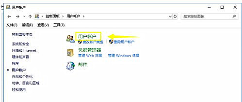 Win10无法添加新账户怎么办？Win10无法添加新账户的解决方法