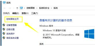 Win10无法添加新账户怎么办？Win10无法添加新账户的解决方法