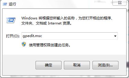 Win7如何禁用加载项？Win7禁用加载项的方法