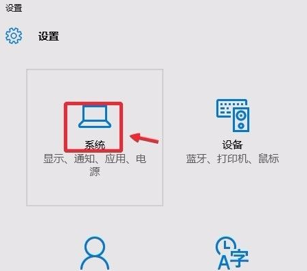 Win10安全中心图标怎么关闭？Win10安全中心图标关闭方法