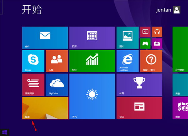 Win8系统如何关闭uca服务？关闭uca服务的方法