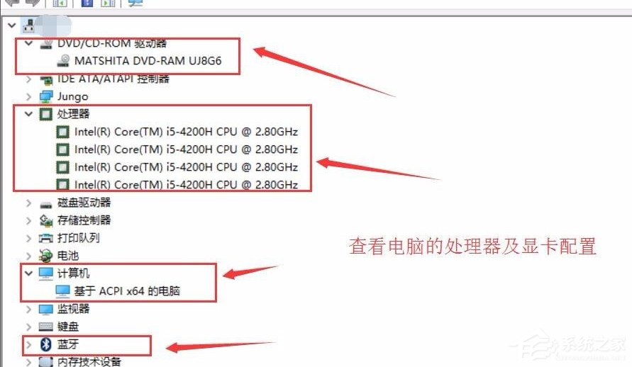 Win10电脑怎么看电脑配置？Win10查看电脑配置教程