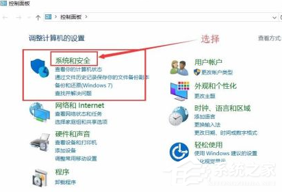 Win10电脑怎么看电脑配置？Win10查看电脑配置教程