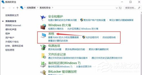 Win10电脑怎么看电脑配置？Win10查看电脑配置教程