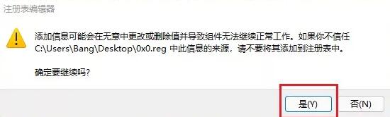 Windows11预览计划错误代码0x0怎么解决？