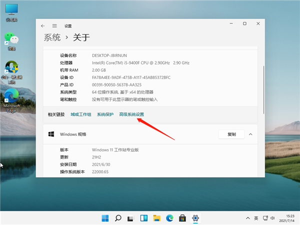 Win11怎么开启正常模式？Win11开启正常模式的步骤教程