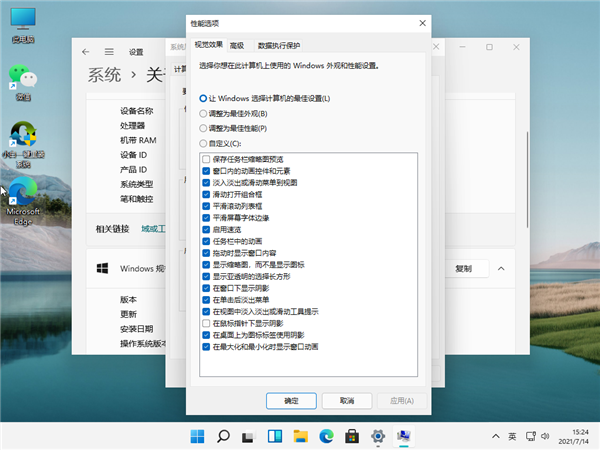 Win11怎么开启正常模式？Win11开启正常模式的步骤教程