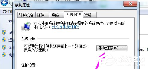 Win7电脑怎么快速的恢复出厂设置？