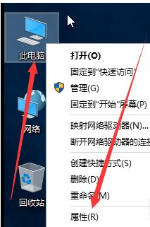 Win10如何更改工作组？Win10更改工作组的方法