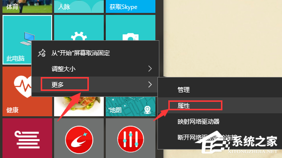 Win10电脑怎么安装配置jdk环境？