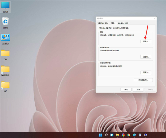 Win11怎么开启性能模式 Win11开启性能模式方法