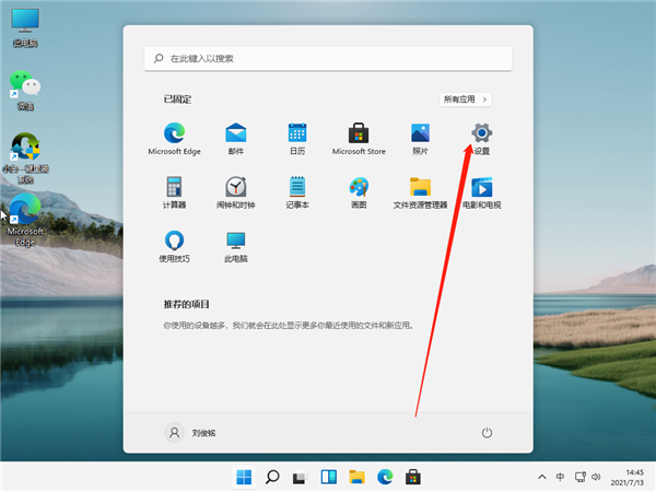 Win11怎么链接网络和打印机？Win11连网络打印机的方法教程