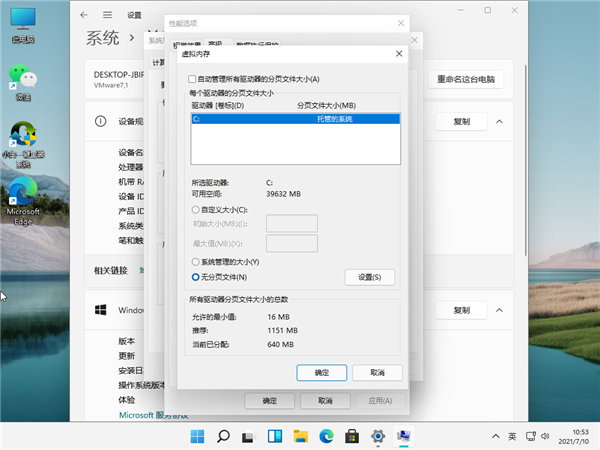 Win11任务管理器磁盘100%怎么解决？Win11任务管理器磁盘100%解决方法