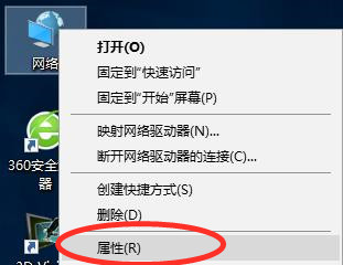 Win10默认网关如何设置？Win10设置默认网关的方法