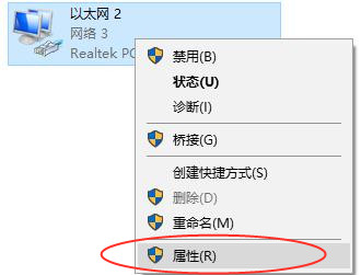 Win10默认网关如何设置？Win10设置默认网关的方法