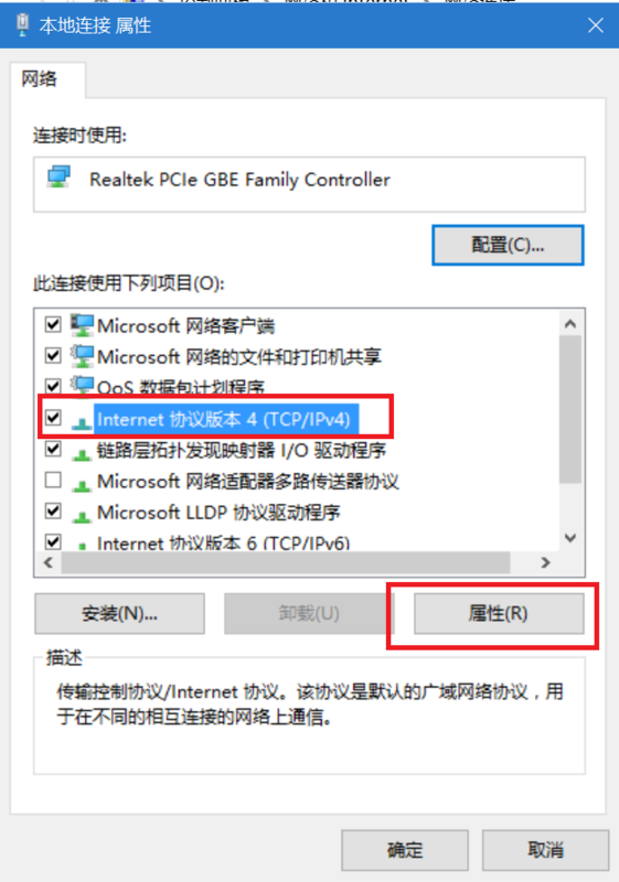 Win10预览体验计划登录不了怎么办？