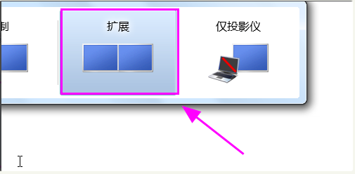 Win7检测不到第二个显示器怎么办？Win7检测不到第二个显示器的解决方法