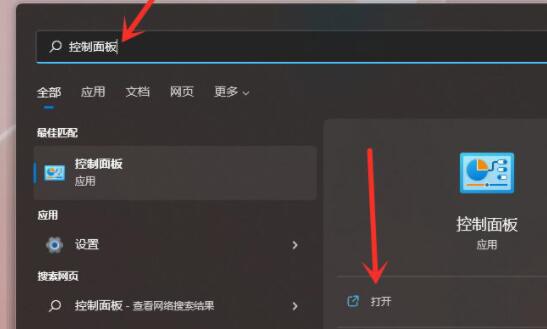 Win11没有休眠模式怎么办？Win11没有休眠模式解决方法