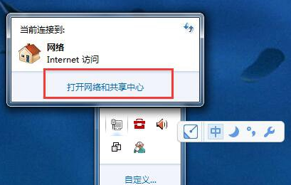 Win7如何修改物理地址？Win7修改物理地址的方法