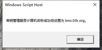 新安装的Windows11怎么激活？小编一招教你快速激活Windows11系统！