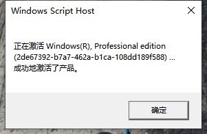 新安装的Windows11怎么激活？小编一招教你快速激活Windows11系统！