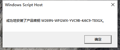 新安装的Windows11怎么激活？小编一招教你快速激活Windows11系统！