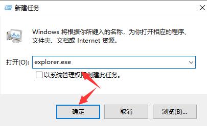 Win10系统死机但是鼠标能动怎么处理？