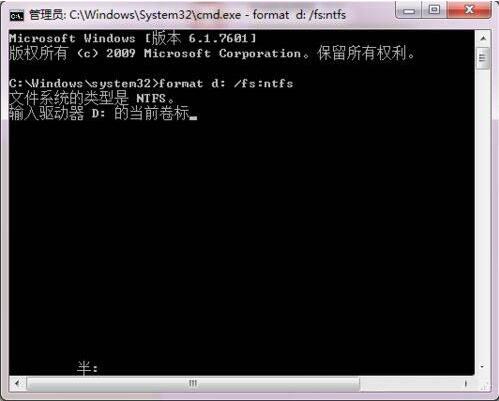 Win7无法完成格式化硬盘怎么办？Win7硬盘无法格式化解决方法