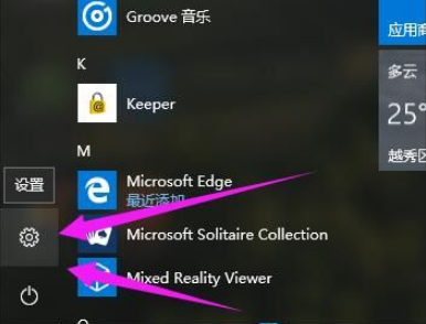 盗版Win10可以激活吗？盗版Win10怎么激活？