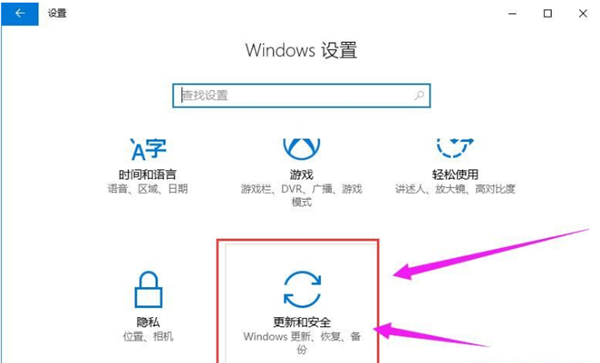 盗版Win10可以激活吗？盗版Win10怎么激活？