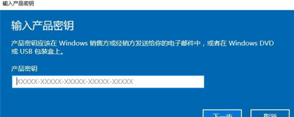 盗版Win10可以激活吗？盗版Win10怎么激活？