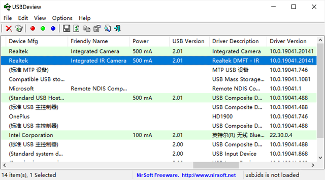 Win10提示音响个不停怎么办？Win10一直响提示音解决教程