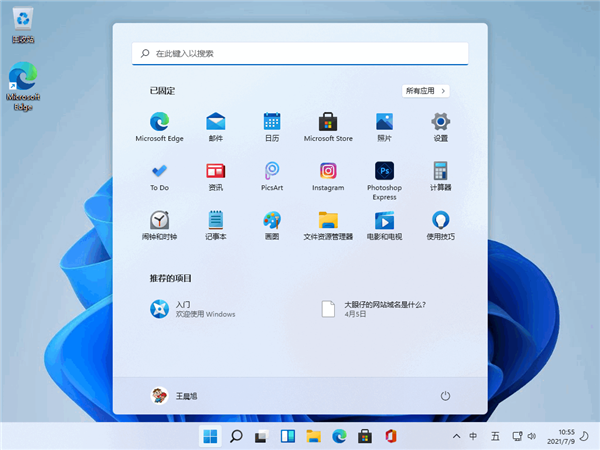 Win11系统稳定吗？以使用者角度来分析Win11稳定性能