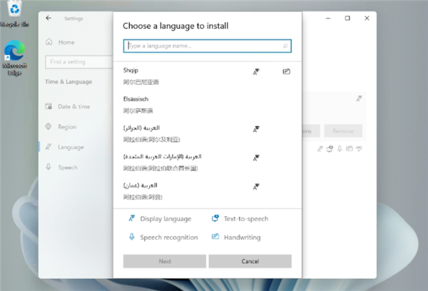 Win11无法安装中文语言包怎么解决？
