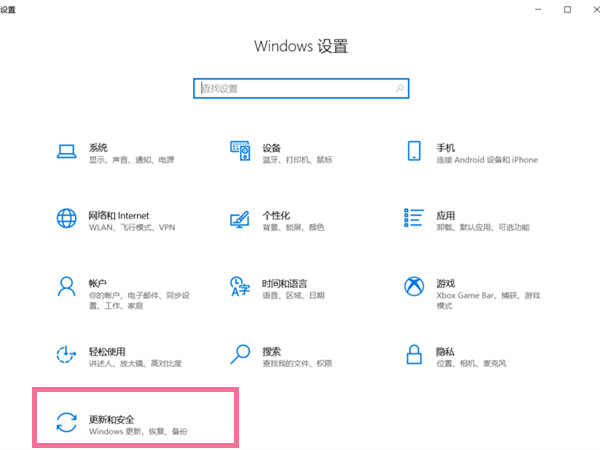 win10如何升级win11