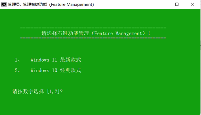 Win11 22000.65右键开始菜单怎么改回Win10的样子？