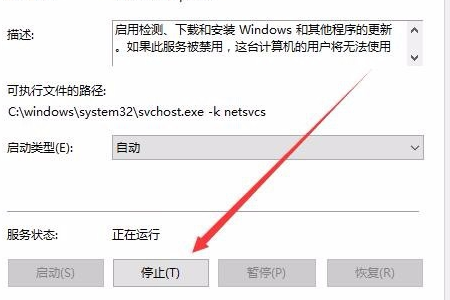 Win10家庭版从1909更新到21H1提示0x80070002怎么办？