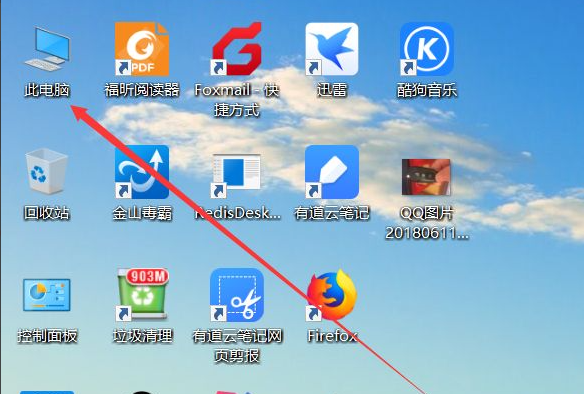 Win10快速访问如何设置？Win10快速访问设置方法介绍