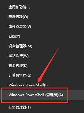 Win10设置闪退怎么办？Win10设置闪退修复方法