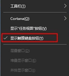 Win10如何使用手写输入法？Win10使用手写输入法的方法