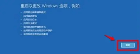 Win10升级Win11绿屏错误代码invalid_data_access_trap怎么办？