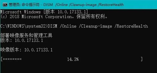 Win10升级Win11绿屏错误代码invalid_data_access_trap怎么办？