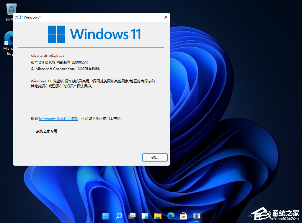 Win10和Win11哪个好用？Win10和Win11区别介绍