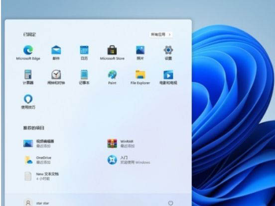 Win11插入耳机没声音怎么回事？win11耳机没声音的解决方法