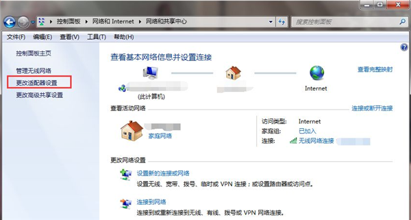 Win7系统安装后无法连接网络怎么办？Win7系统连接不到网络