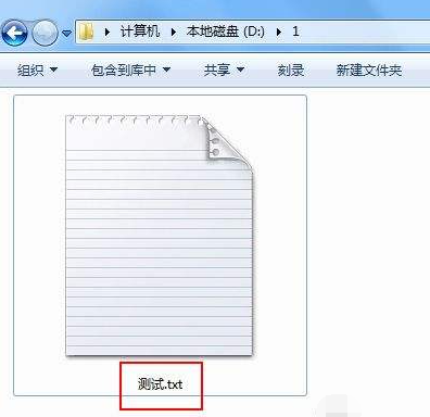 Win7如何显示文件的后缀名？win7显示后缀文件名称方法