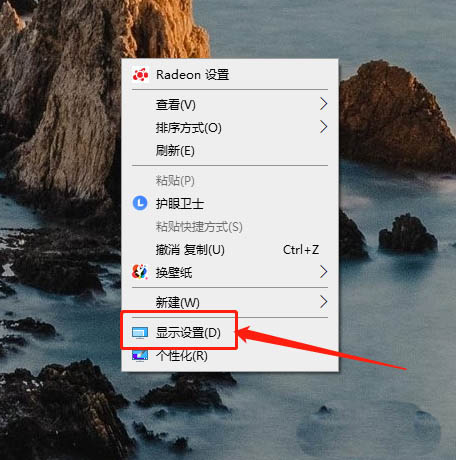 Win10怎么设置夜间模式？Win10设置夜间模式的方法